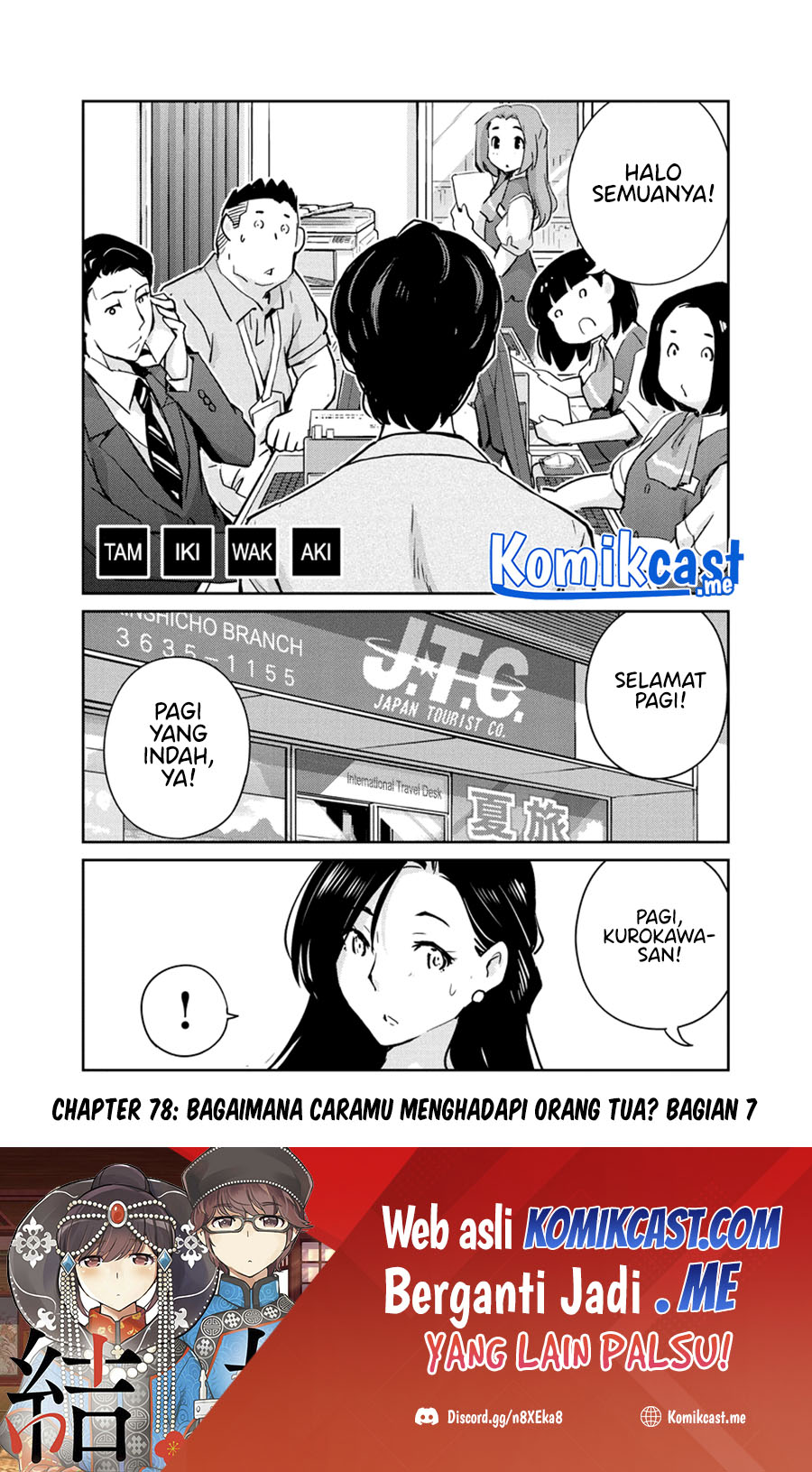 Baca Manga Kekkon Surutte, Hontou Desu Ka? Chapter 78 Gambar 2