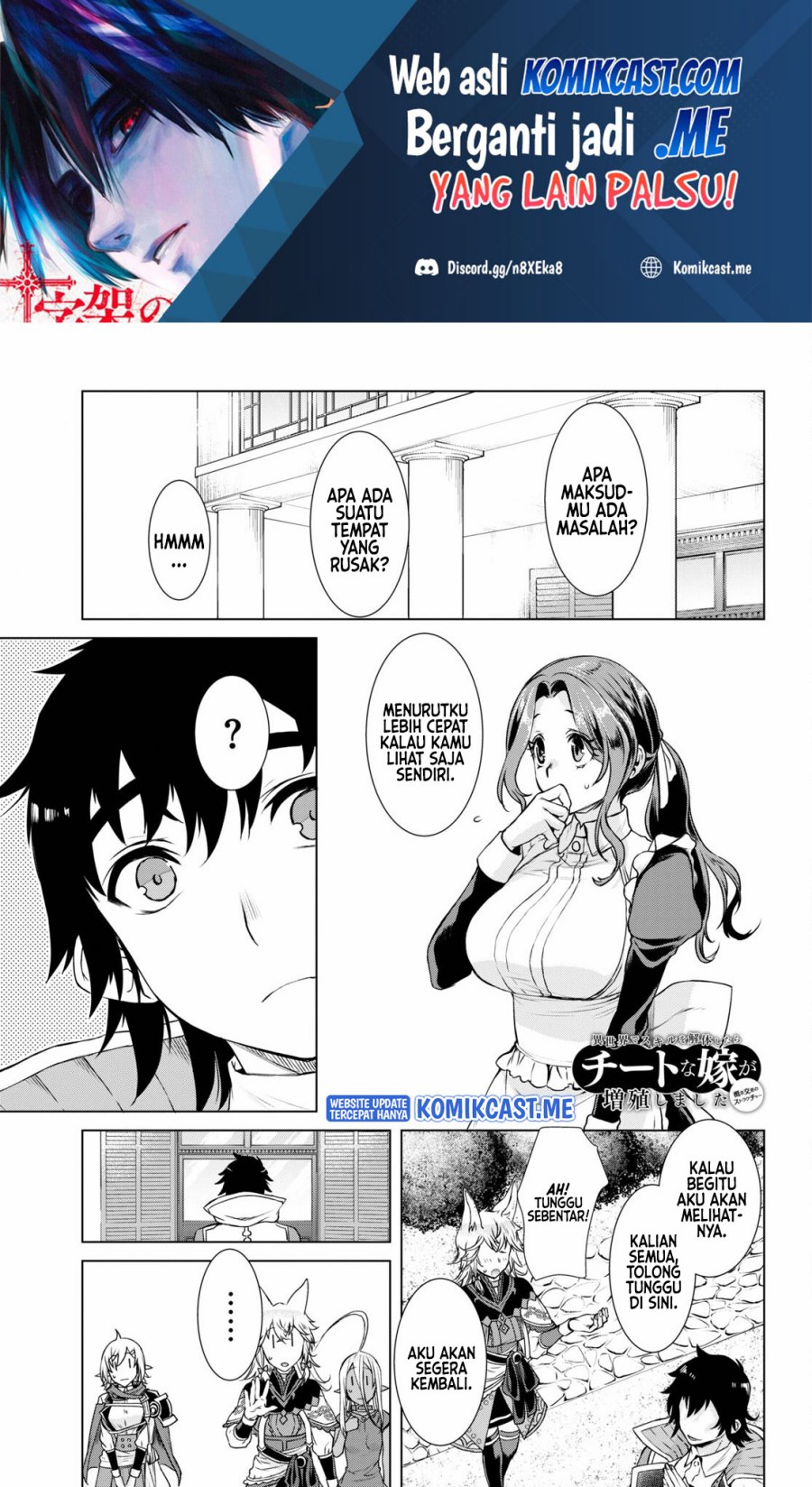 Baca Manga Isekai de Skill wo Kaitai shitara Cheat na Yome ga Zoushoku Shimashita: Gainen Kousa no Structure Chapter 39 Gambar 2