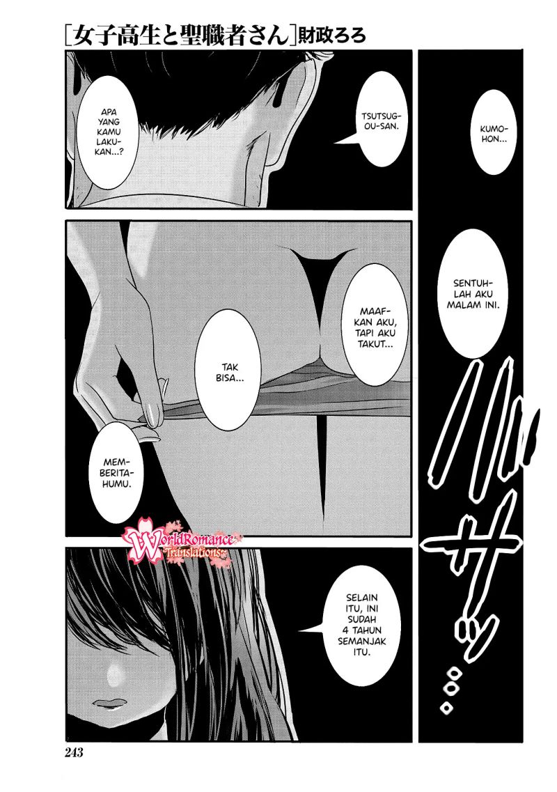 Baca Manga Joshikousei to Seishokusha-san Chapter 29 Gambar 2