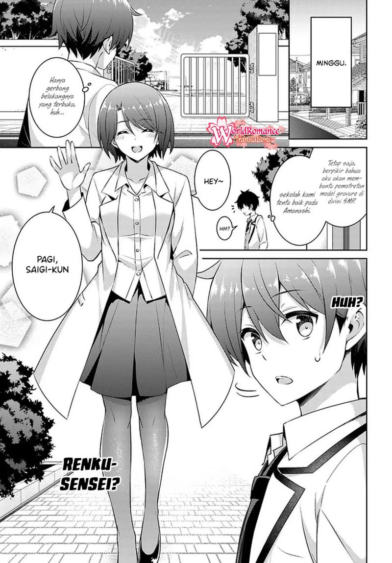 Boku no Kanojo Sensei Chapter 19 Gambar 14