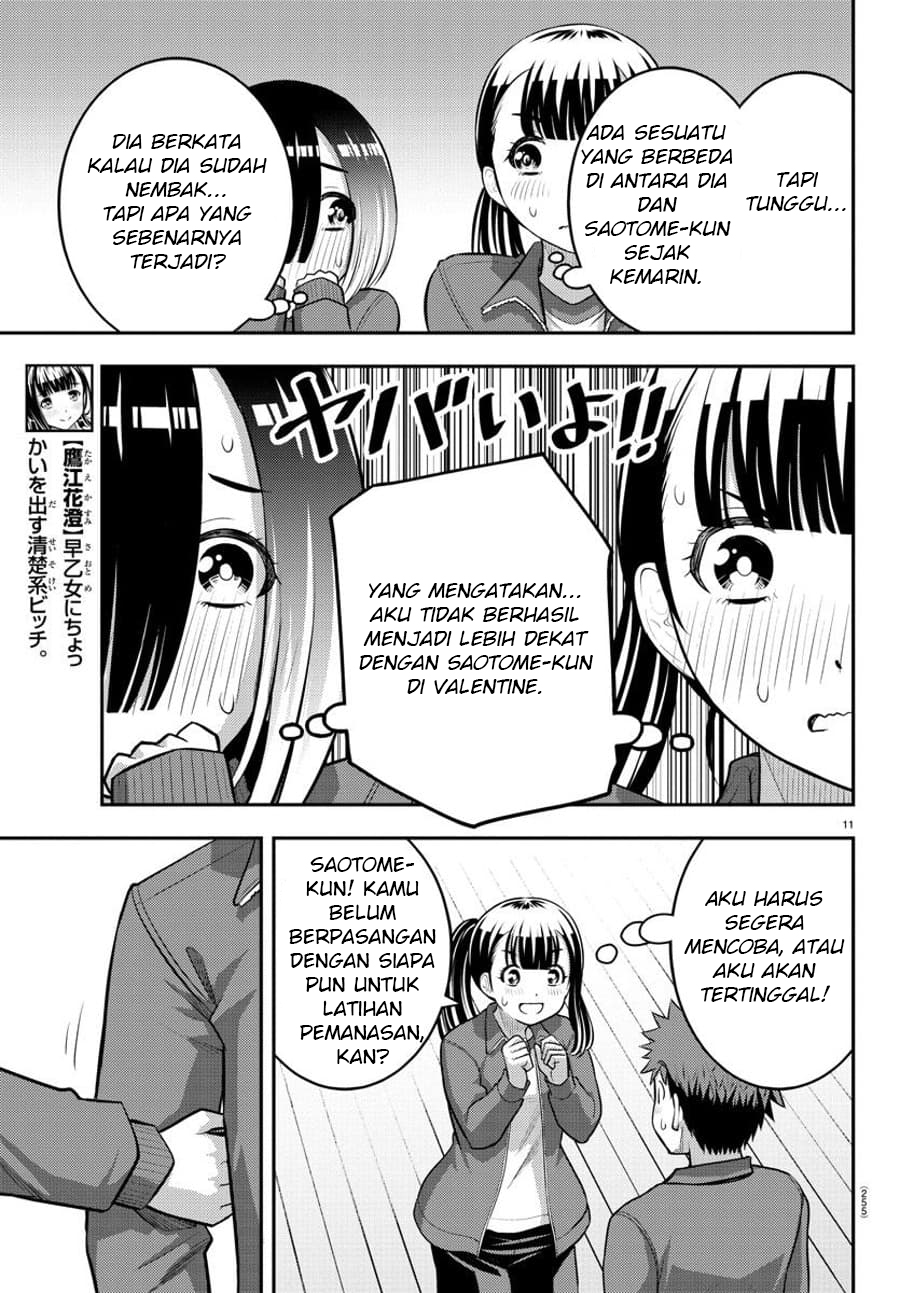 Yankee JK Kuzuhana-chan Chapter 82 Gambar 12