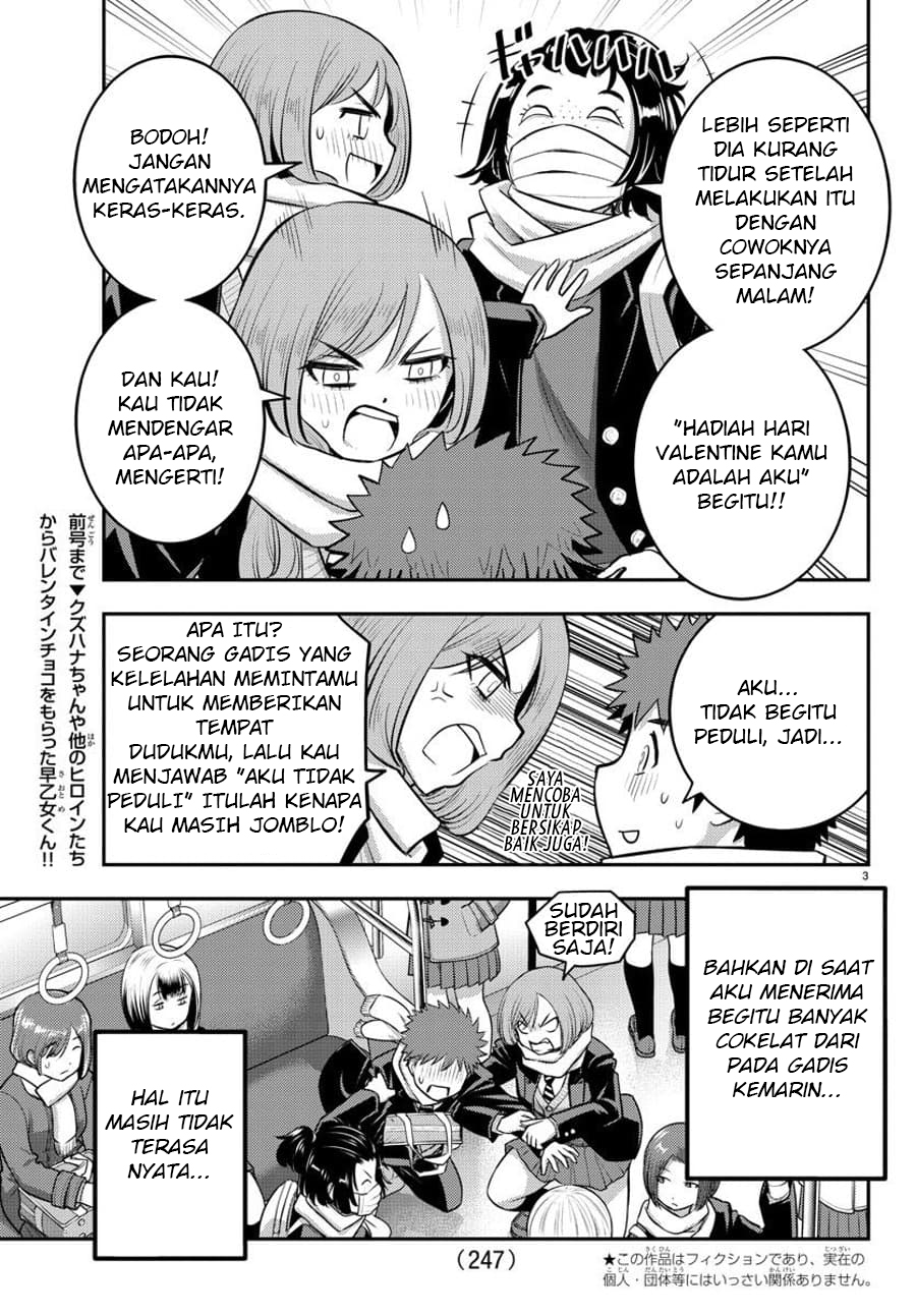 Yankee JK Kuzuhana-chan Chapter 82 Gambar 4