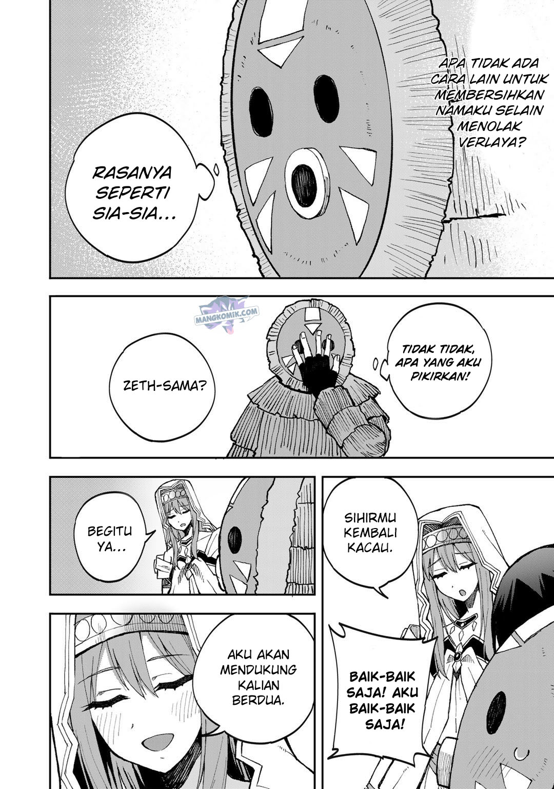 Dorei Shounin shika Sentakushi ga nai desu yo? ~Harem? Nani sore oishii no?~ Chapter 40 Gambar 5