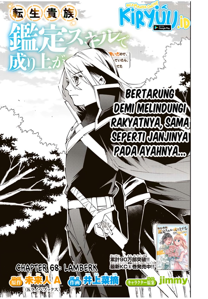 Baca Manga Reincarnated as an Aristocrat with an Appraisal Skill Chapter 68 Gambar 2