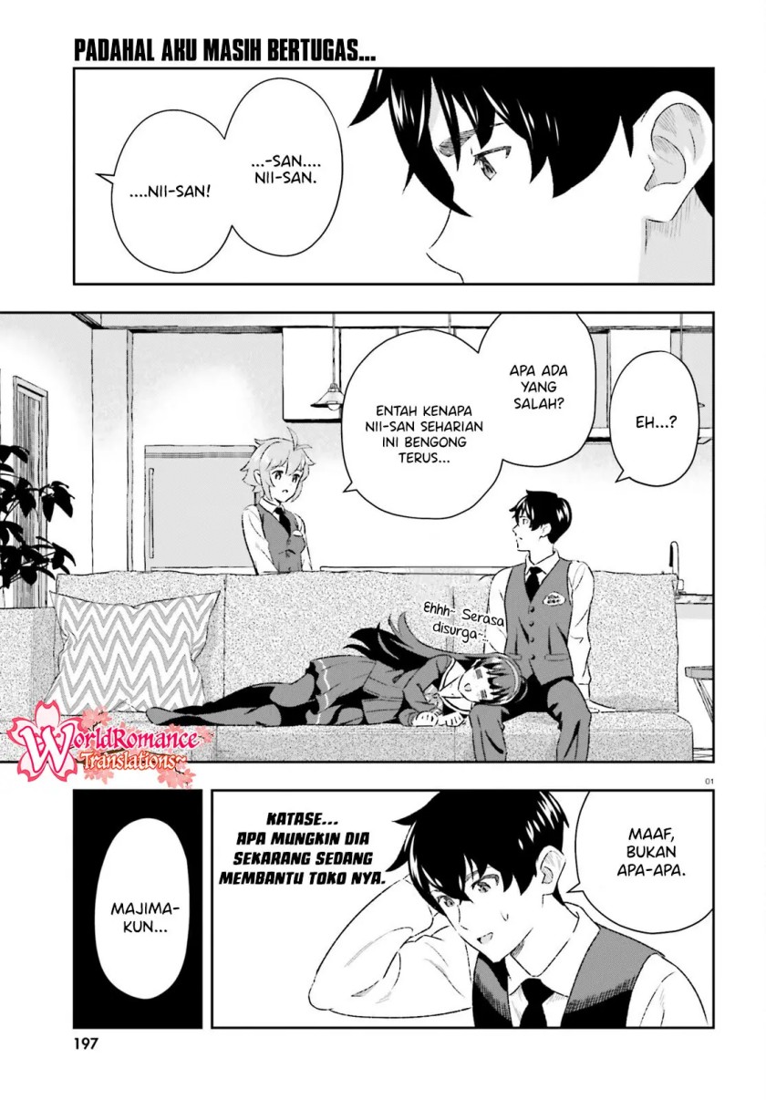 Suki Sugiru Kara Kanojo Ijou no, Imouto Toshite Aishite Kudasai Chapter 8 Gambar 3