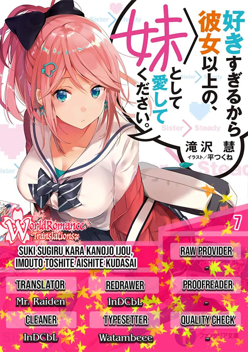 Baca Komik Suki Sugiru Kara Kanojo Ijou no, Imouto Toshite Aishite Kudasai Chapter 7 Gambar 1