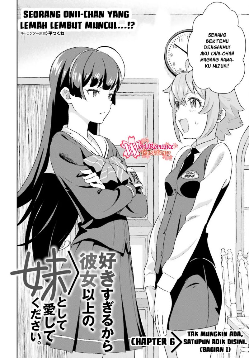 Suki Sugiru Kara Kanojo Ijou no, Imouto Toshite Aishite Kudasai Chapter 6 Gambar 3