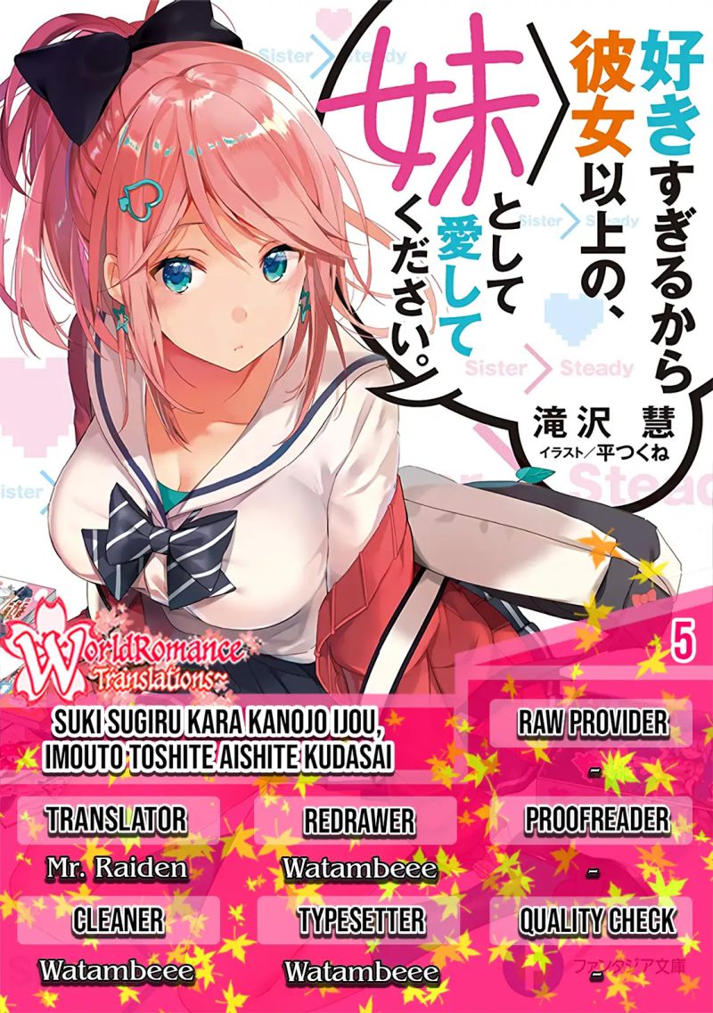 Baca Komik Suki Sugiru Kara Kanojo Ijou no, Imouto Toshite Aishite Kudasai Chapter 5 Gambar 1