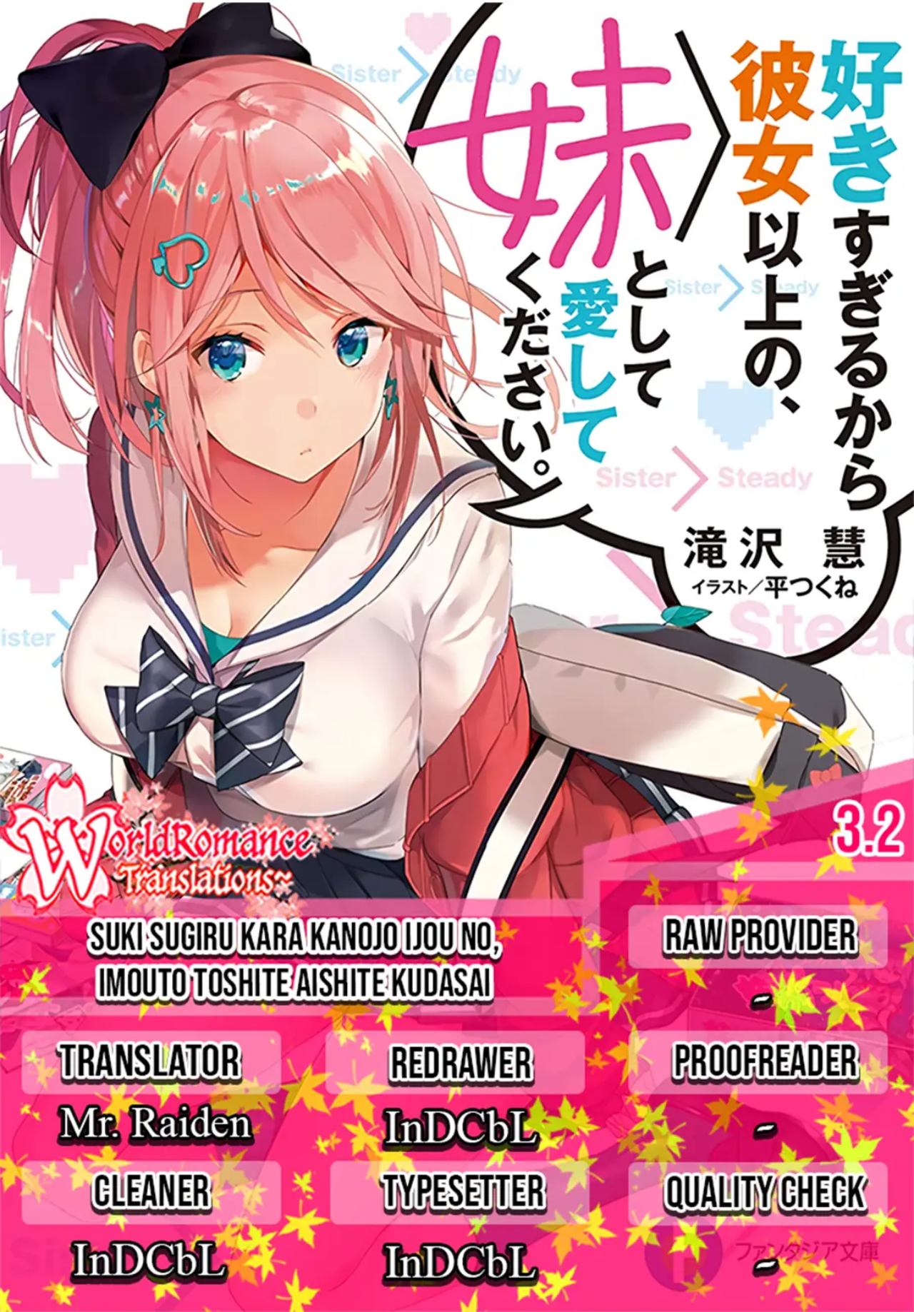 Baca Komik Suki Sugiru Kara Kanojo Ijou no, Imouto Toshite Aishite Kudasai Chapter 3.2 Gambar 1