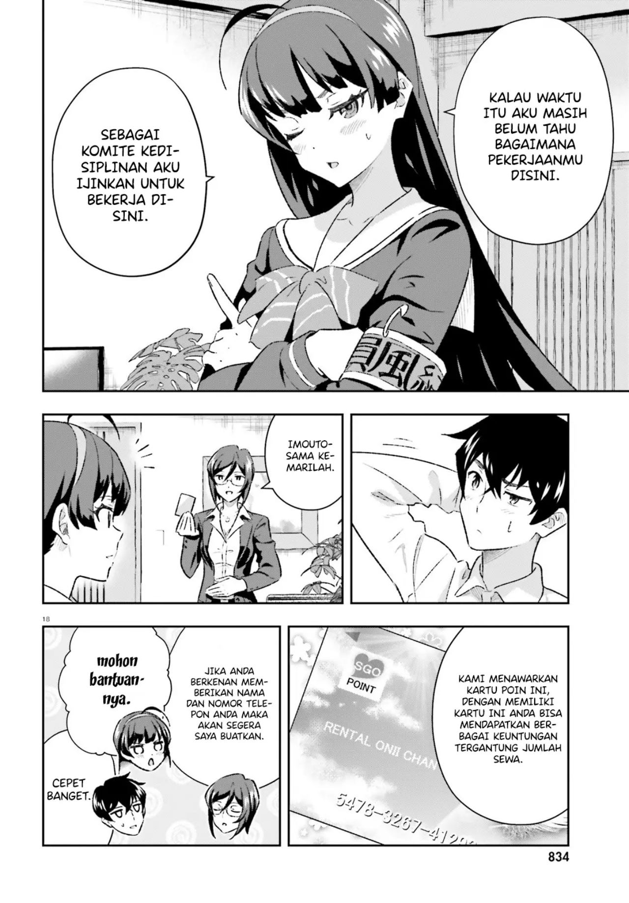 Suki Sugiru Kara Kanojo Ijou no, Imouto Toshite Aishite Kudasai Chapter 3.2 Gambar 19