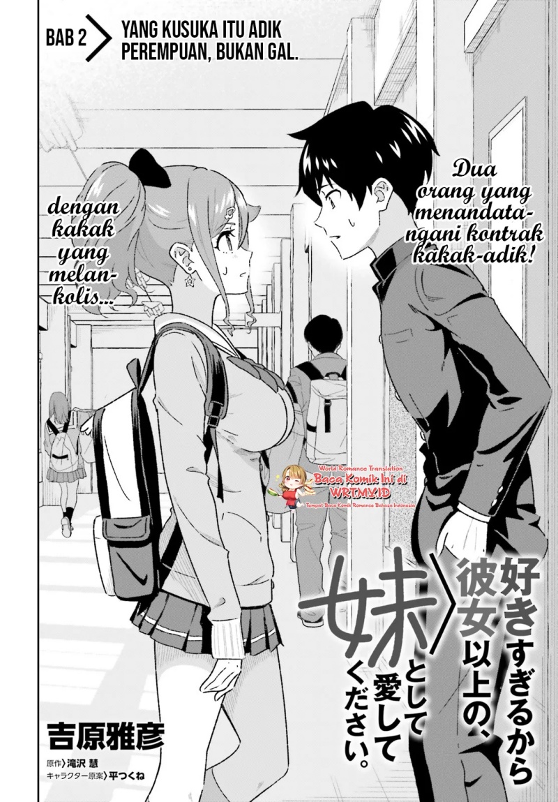 Suki Sugiru Kara Kanojo Ijou no, Imouto Toshite Aishite Kudasai Chapter 2 Gambar 3