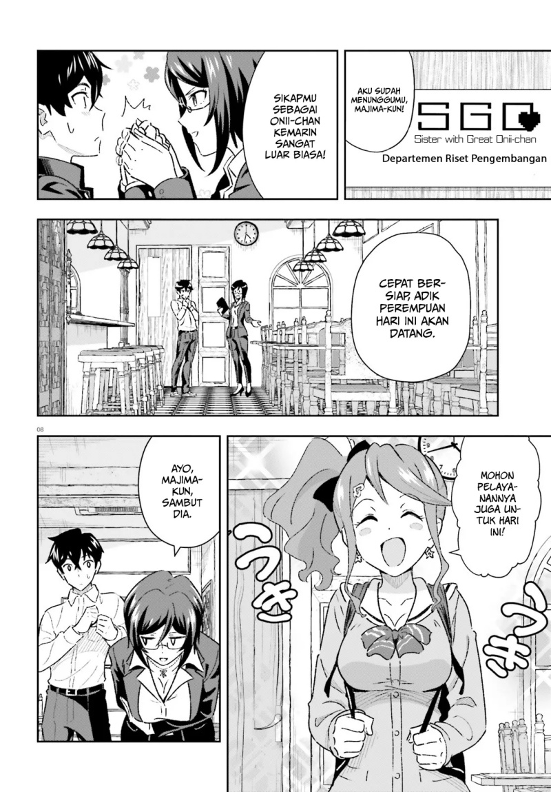 Suki Sugiru Kara Kanojo Ijou no, Imouto Toshite Aishite Kudasai Chapter 2 Gambar 9