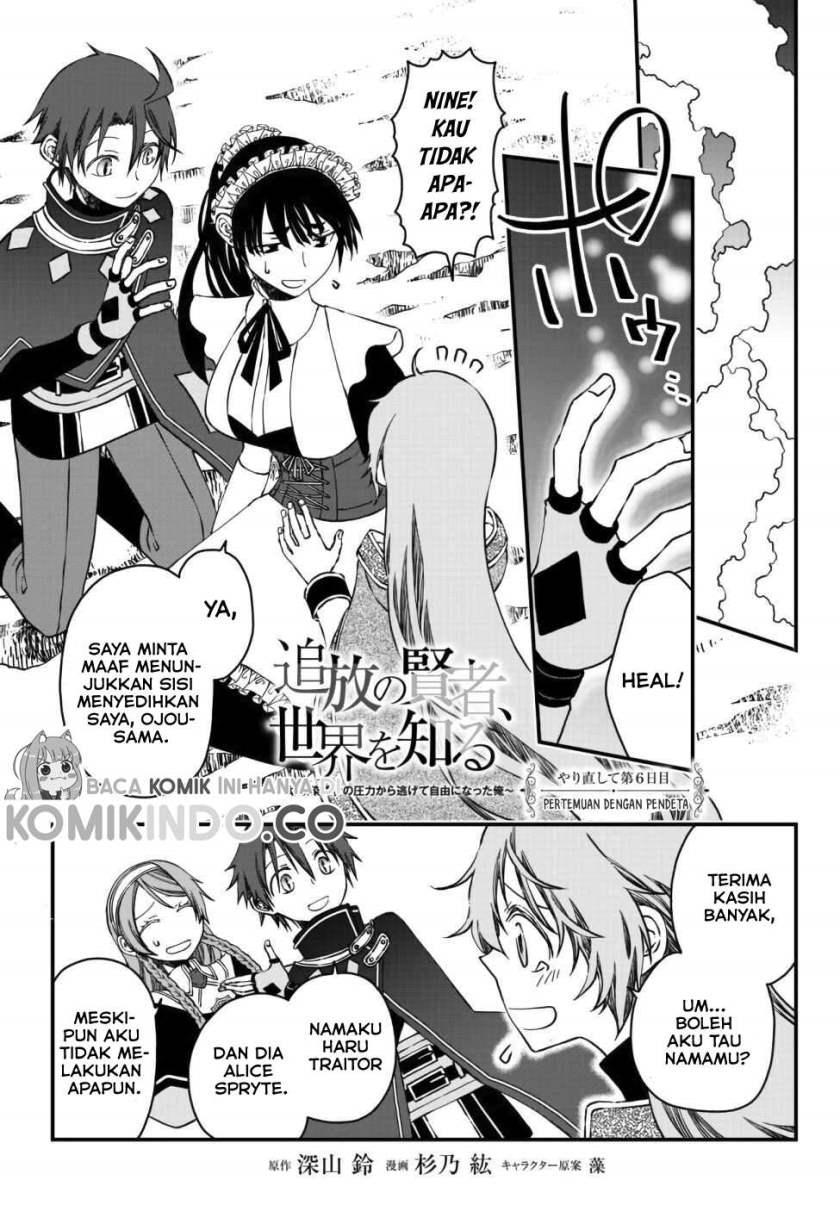 Baca Manga Tsuihou no Kenja, Sekai wo Shiru ~Osanajimi Yuusha no Atsuryoku kara Nigete Jiyuu ni Natta Ore Chapter 6 Gambar 2