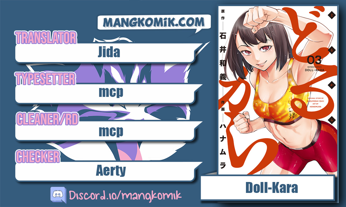 Baca Komik Dollkara Chapter 12 Gambar 1