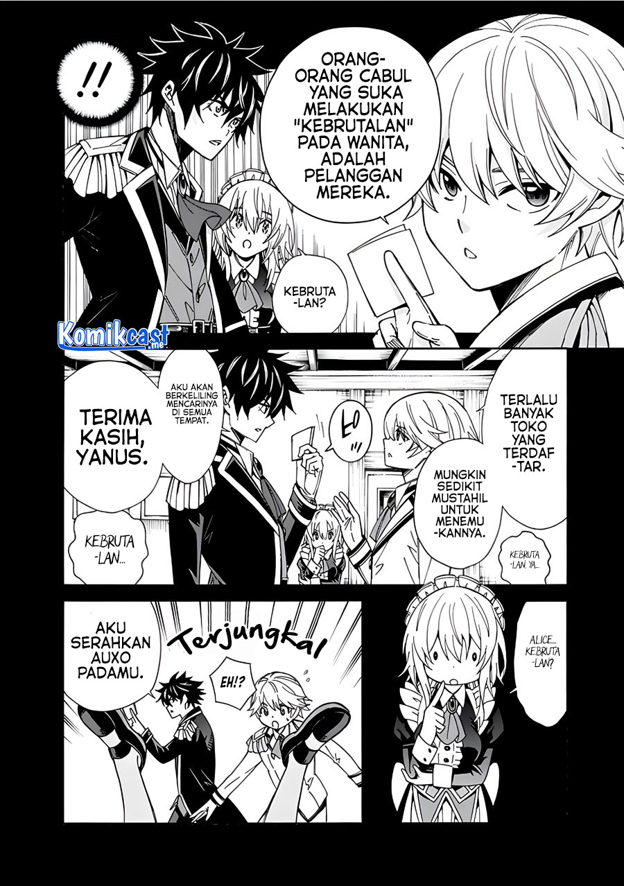 The Strongest Harem of Nobles Chapter 6 Gambar 5