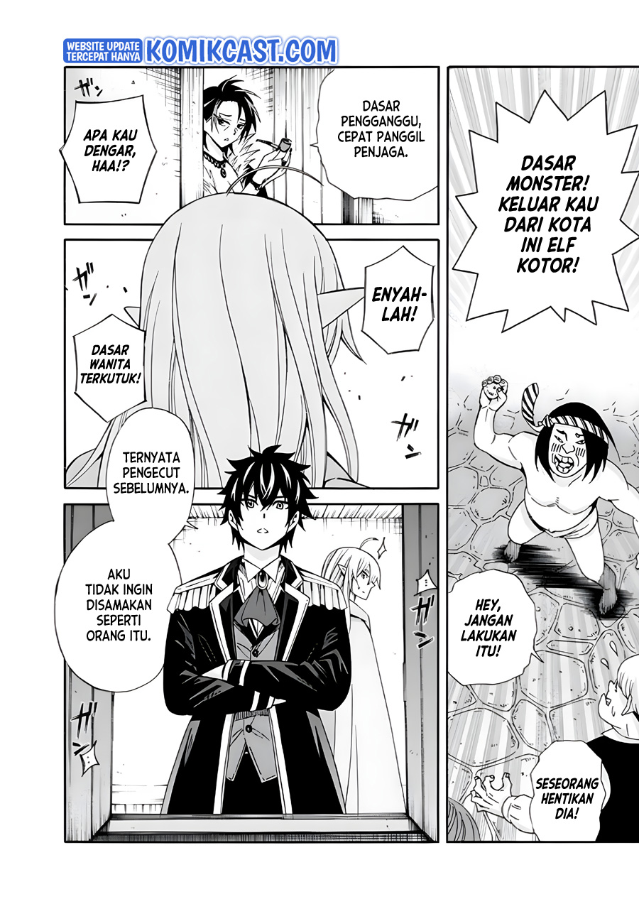The Strongest Harem of Nobles Chapter 4 Gambar 7