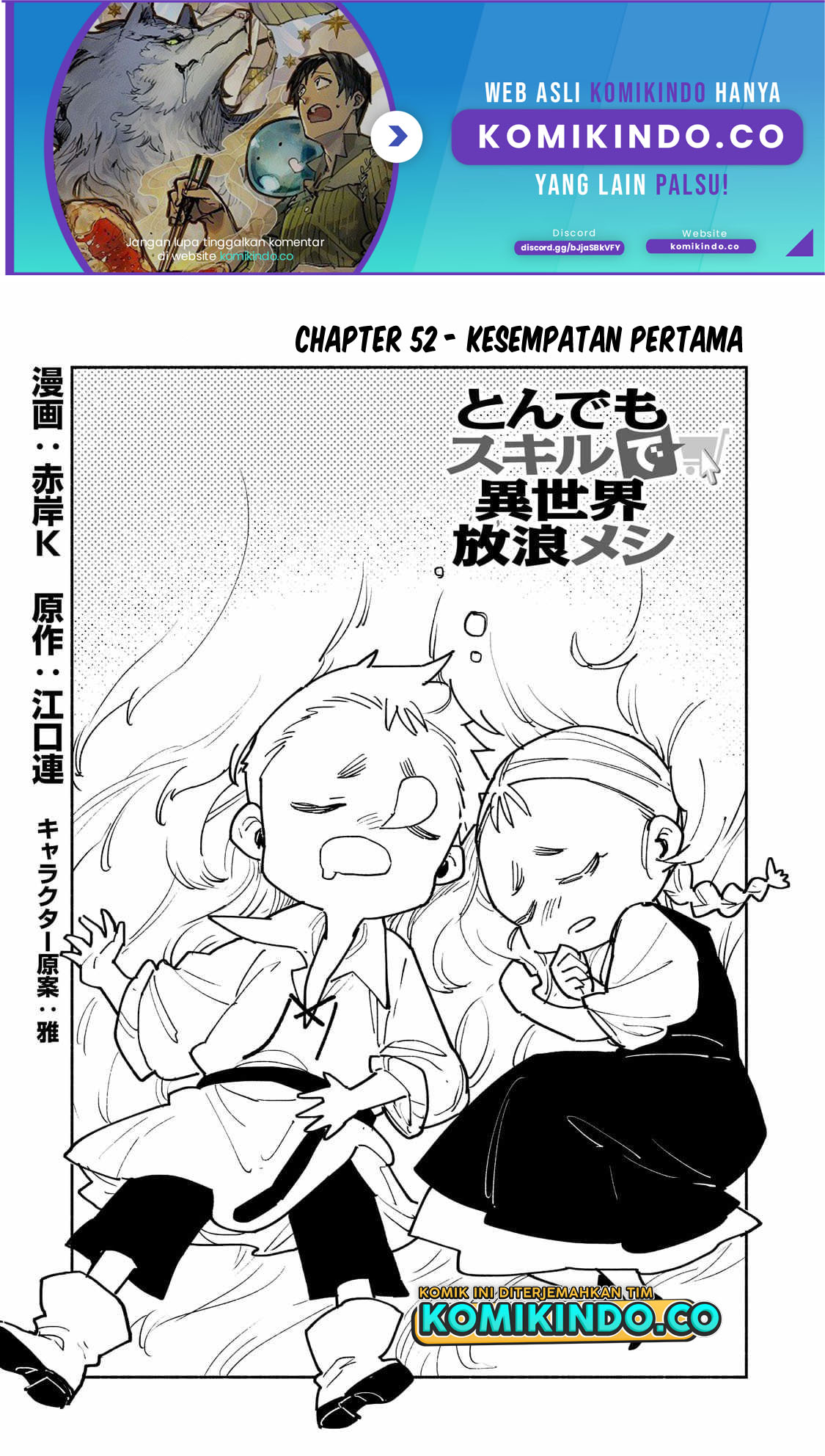 Baca Manga Tondemo Skill de Isekai Hourou Meshi Chapter 52.1 Gambar 2