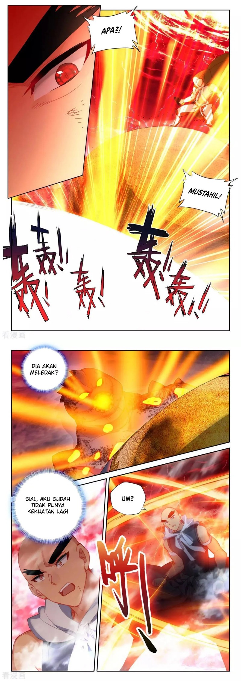 Shen Yin Wang Zuo Chapter 242.1 Gambar 8