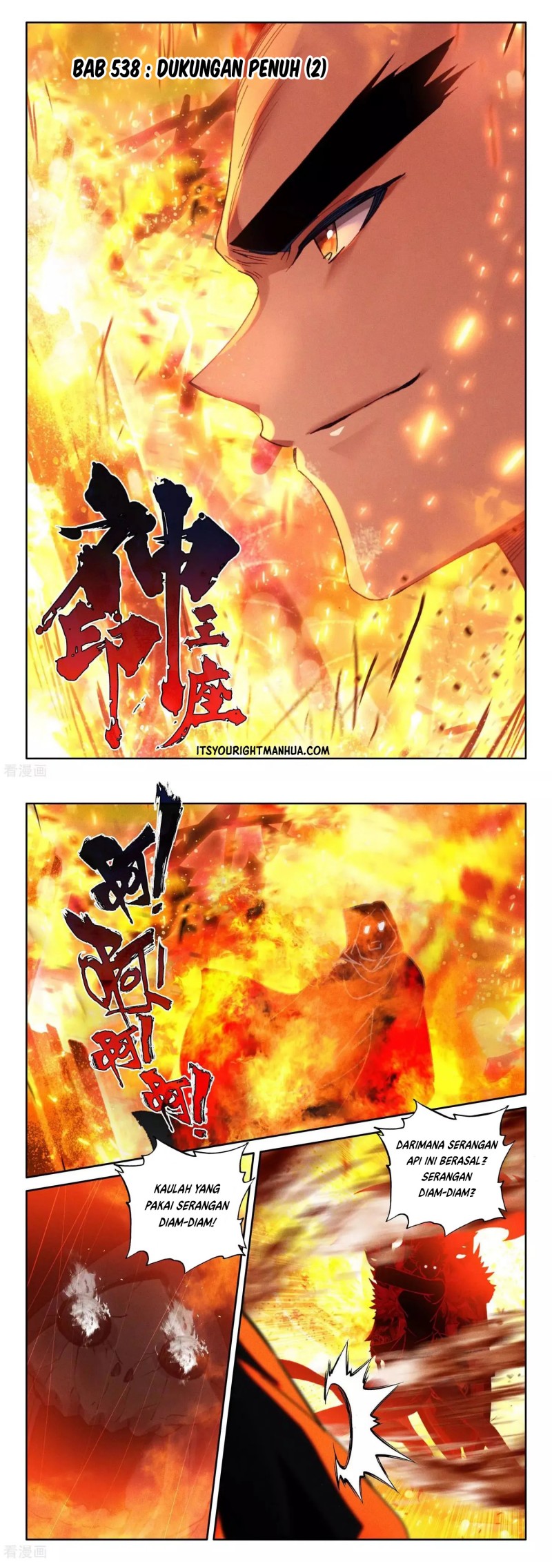 Baca Manhua Shen Yin Wang Zuo Chapter 241.2 Gambar 2