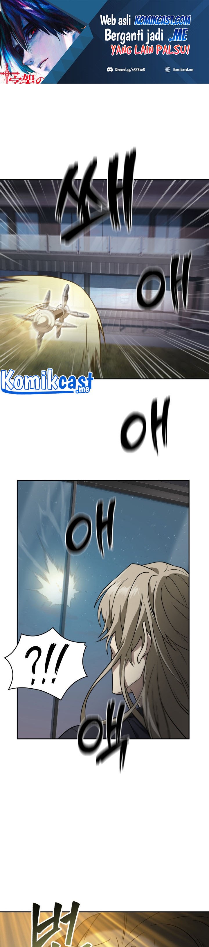 Baca Artefact Hunter Chapter 286 Gambar 2