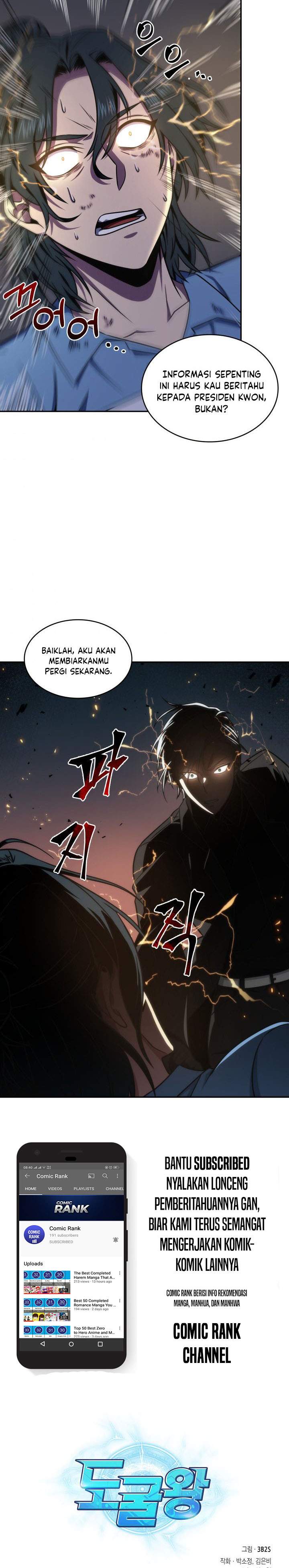 Artefact Hunter Chapter 262 Gambar 27