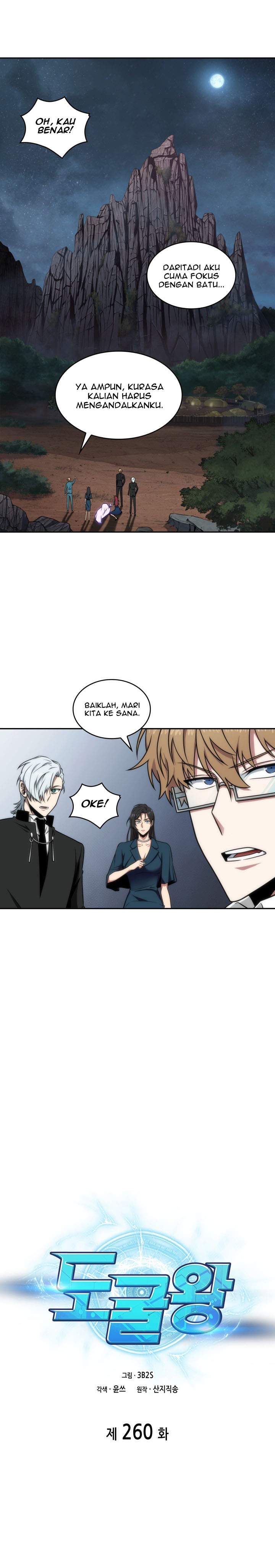 Artefact Hunter Chapter 260 Gambar 5