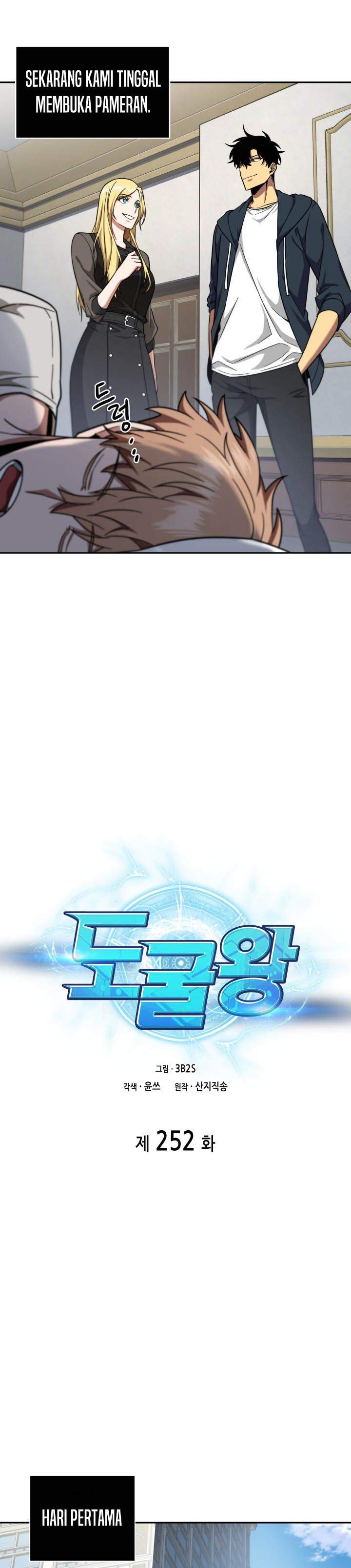 Artefact Hunter Chapter 252 Gambar 7