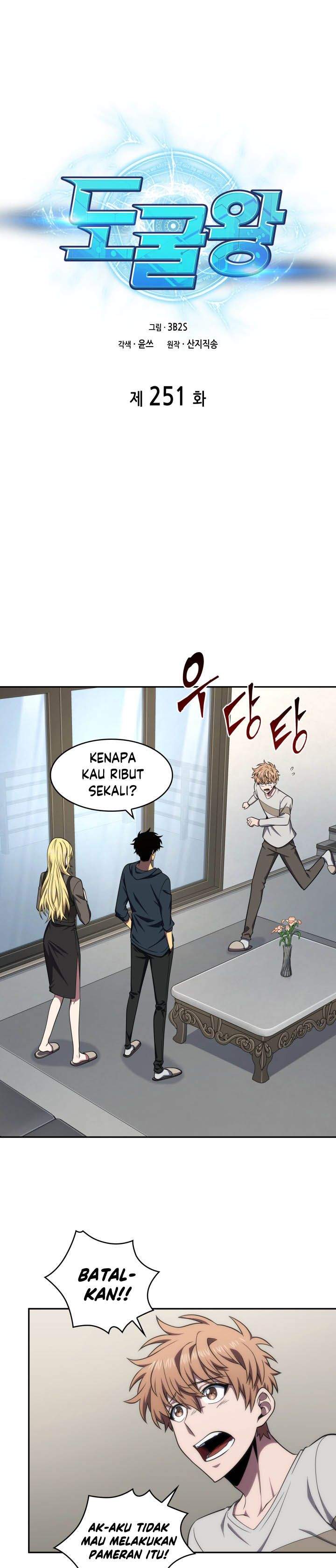 Artefact Hunter Chapter 251 Gambar 4