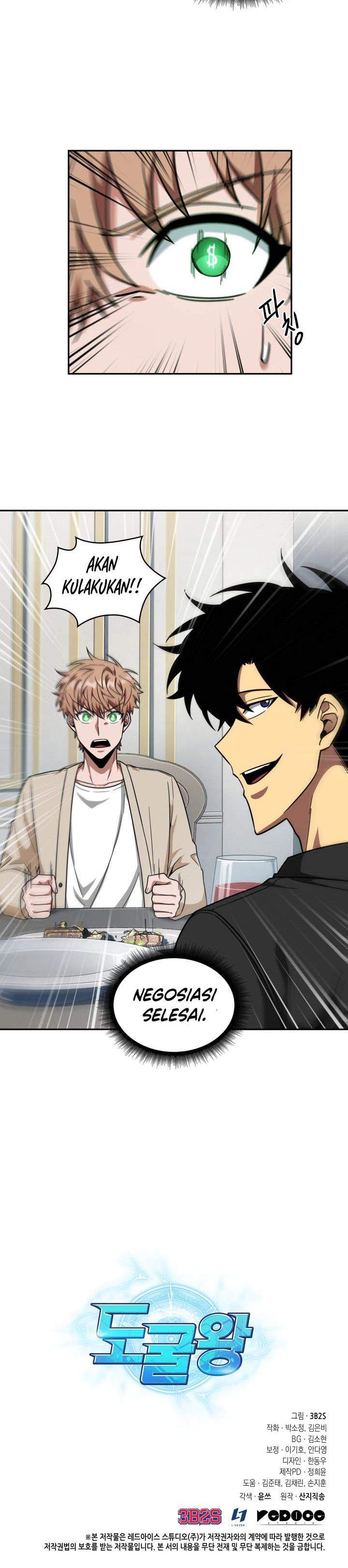 Artefact Hunter Chapter 250 Gambar 26