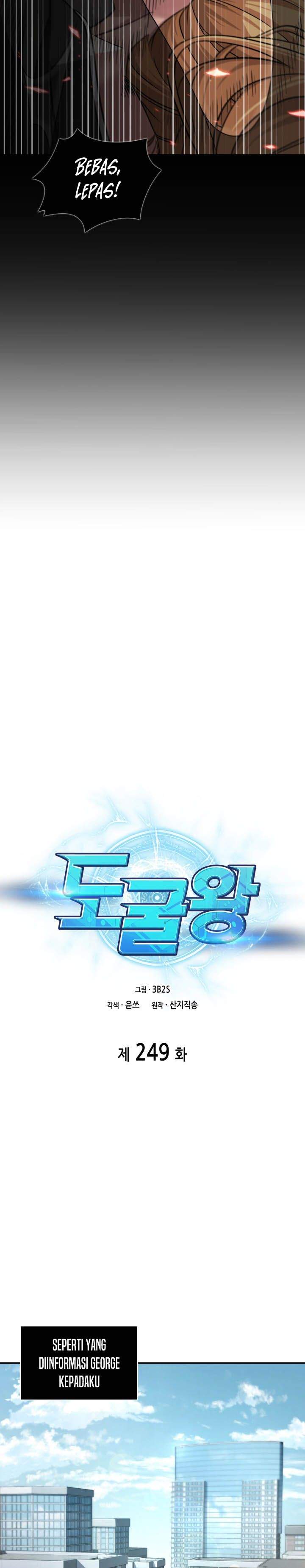 Artefact Hunter Chapter 249 Gambar 6