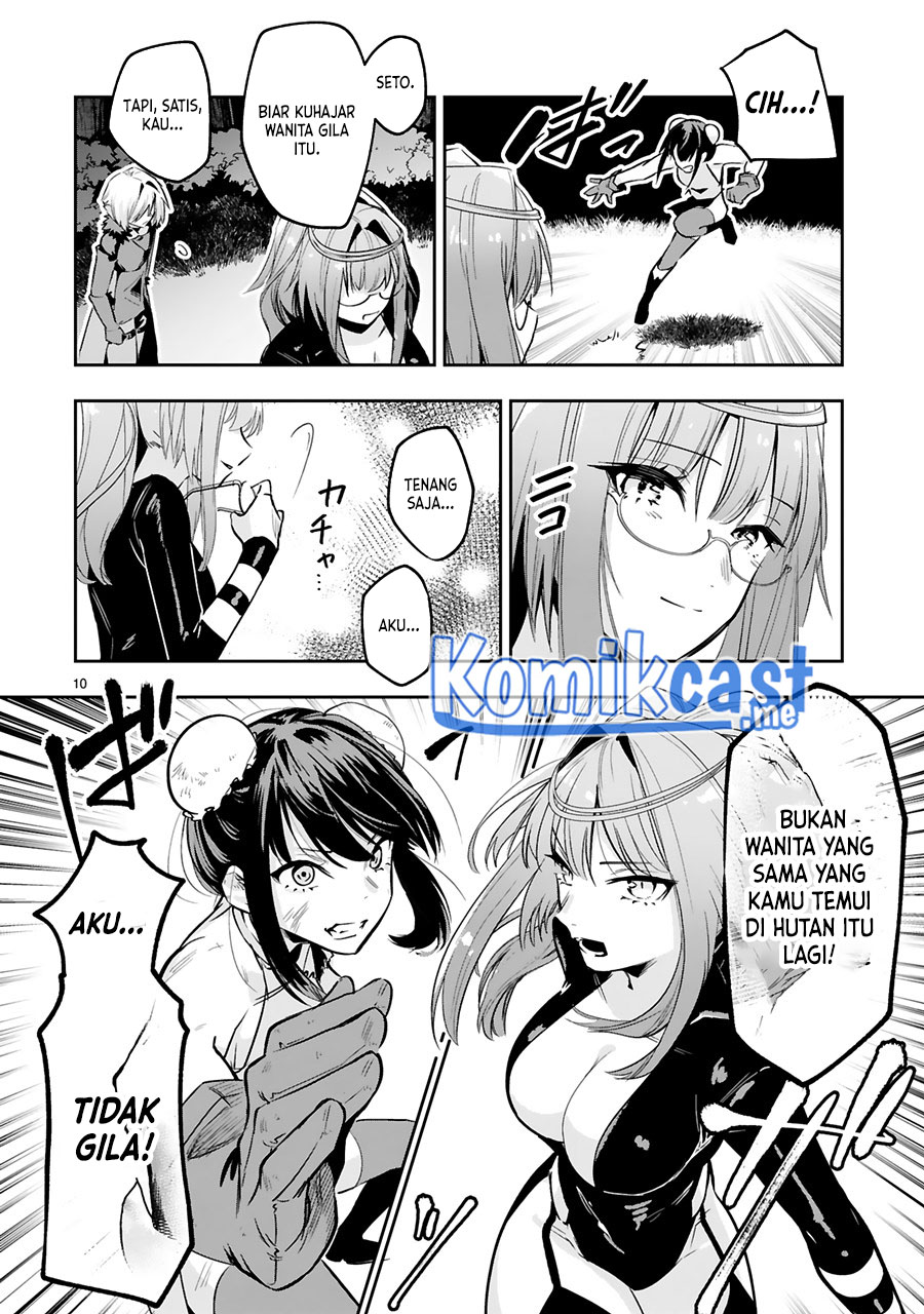 Maken Tsukai no Moto Shounen Hei wa, Moto Teki Kanbu no Onee-san to Issho ni Ikitai Chapter 12 Gambar 12