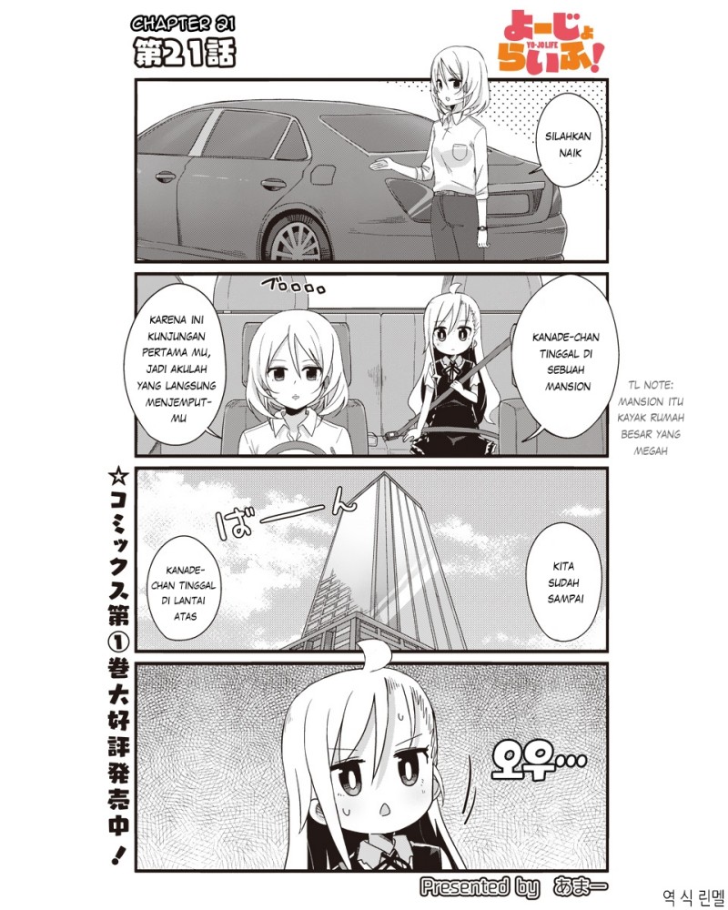 Yo-Jo Life! Chapter 21 Gambar 3