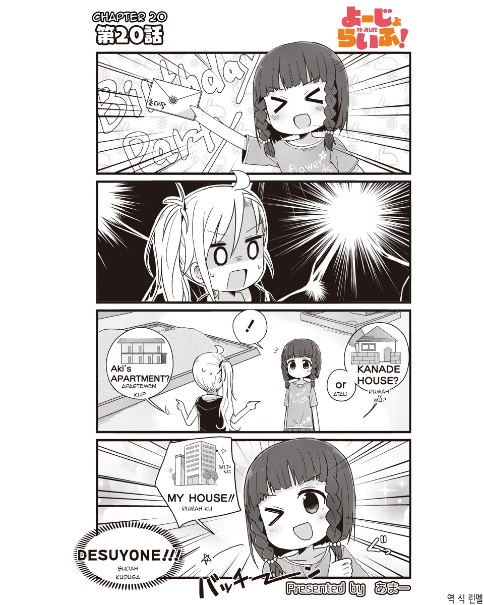 Baca Manga Yo-Jo Life! Chapter 20 Gambar 2
