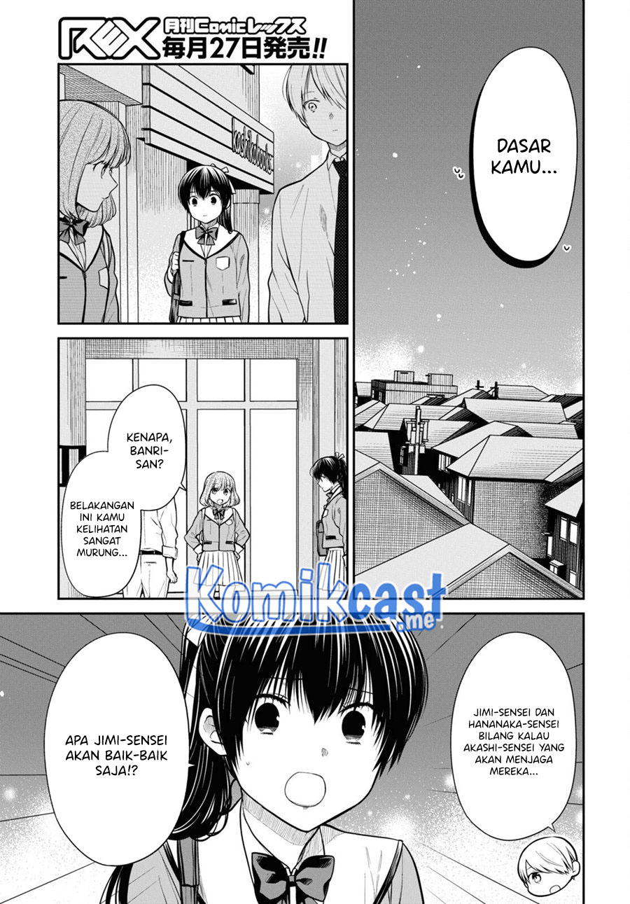 1-nen A-gumi no Monster Chapter 48 Gambar 10