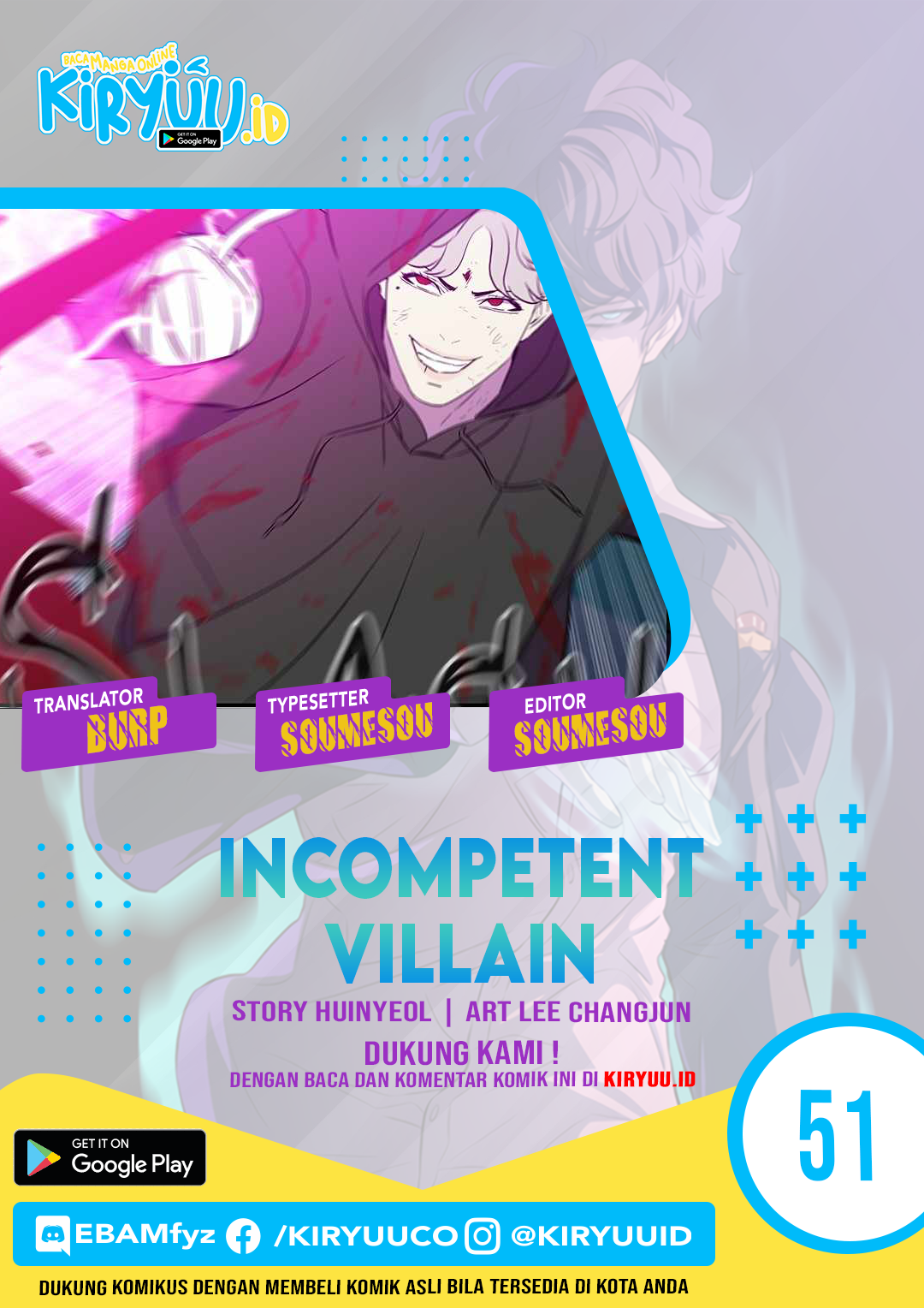 Baca Komik Incompetent Villain Chapter 51 Gambar 1