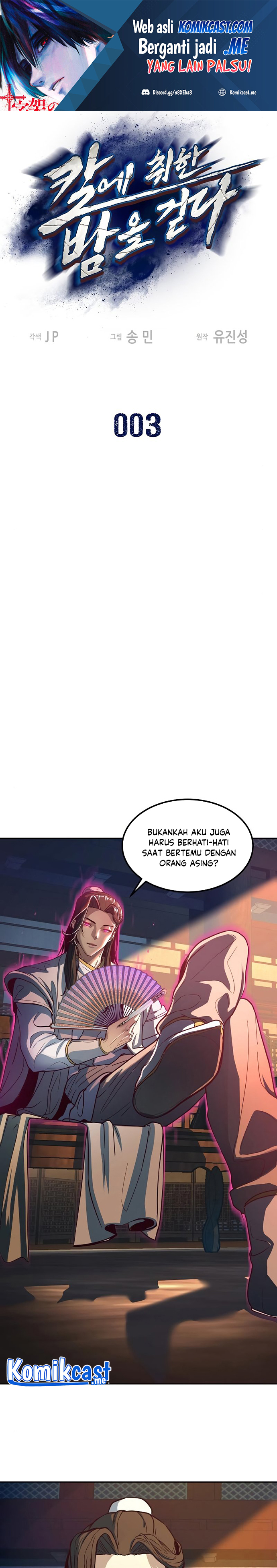 Baca Manhwa Sword Fanatic Wanders Through The Night Chapter 3 Gambar 2