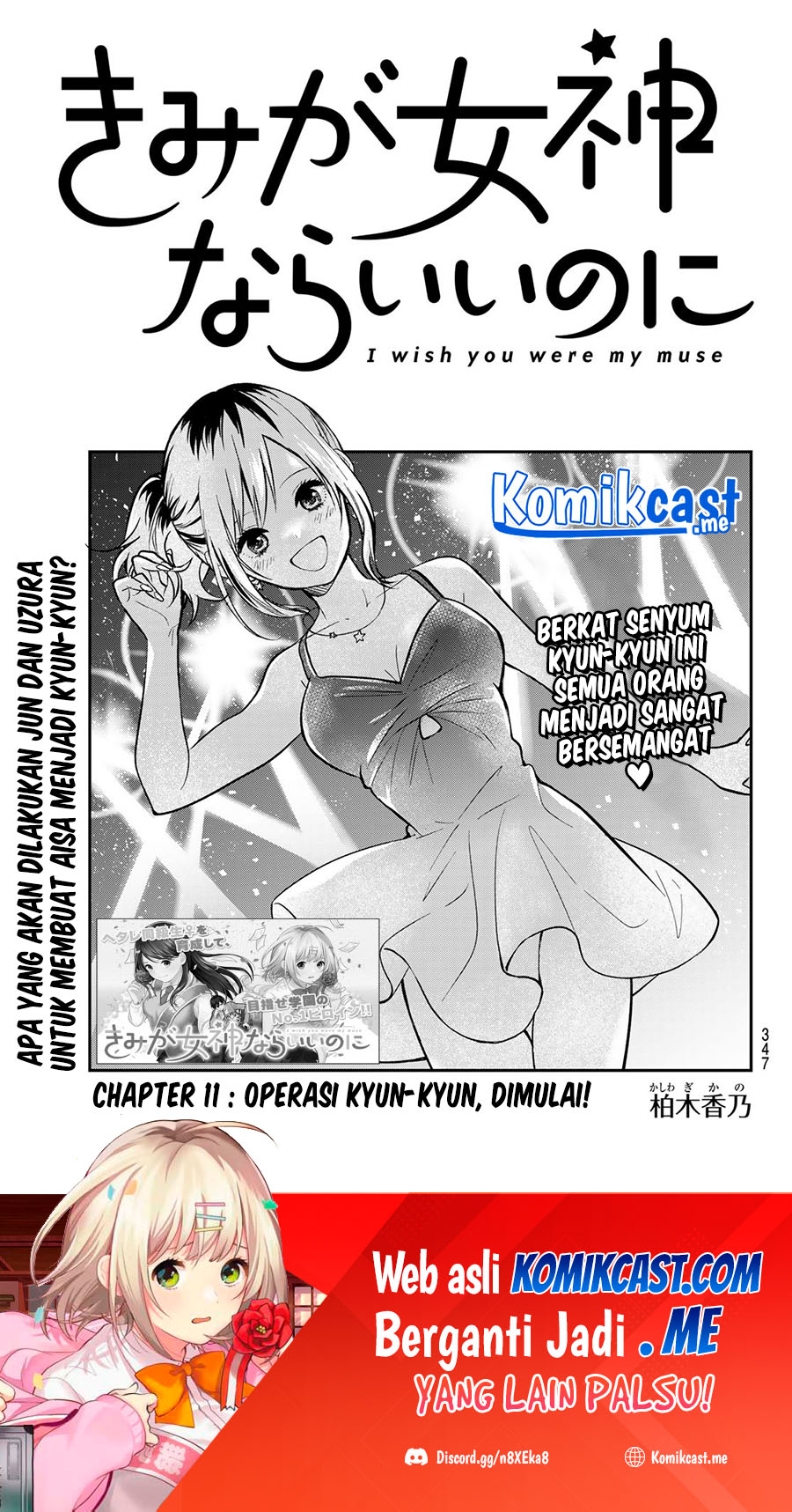 Baca Manga Kimi ga Megami Nara Ii no ni Chapter 11 Gambar 2
