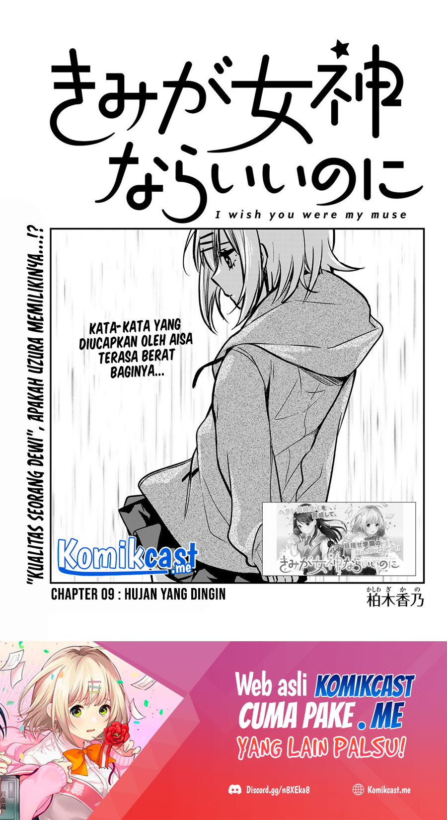 Baca Manga Kimi ga Megami Nara Ii no ni Chapter 9 Gambar 2