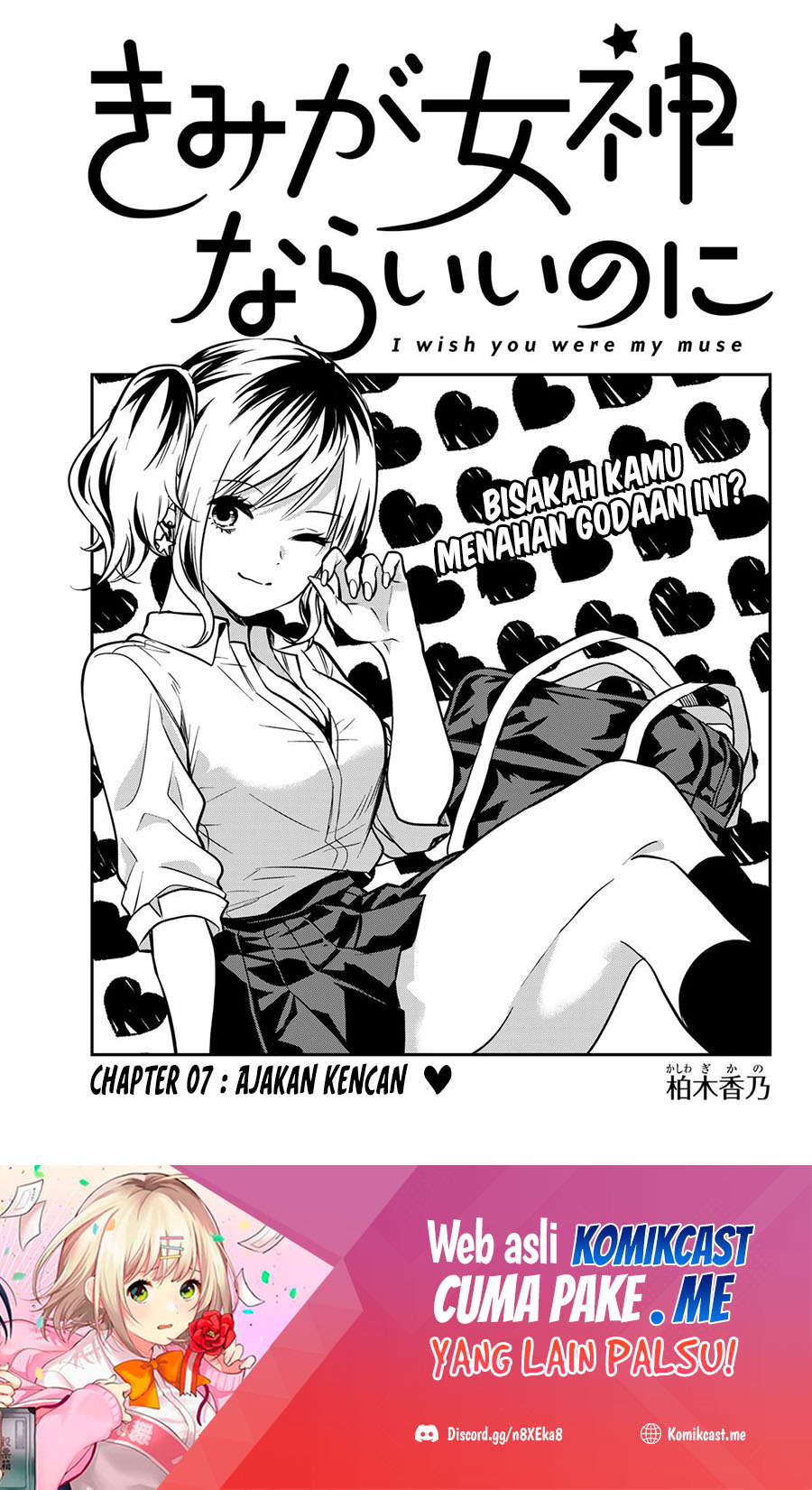 Baca Manga Kimi ga Megami Nara Ii no ni Chapter 7 Gambar 2