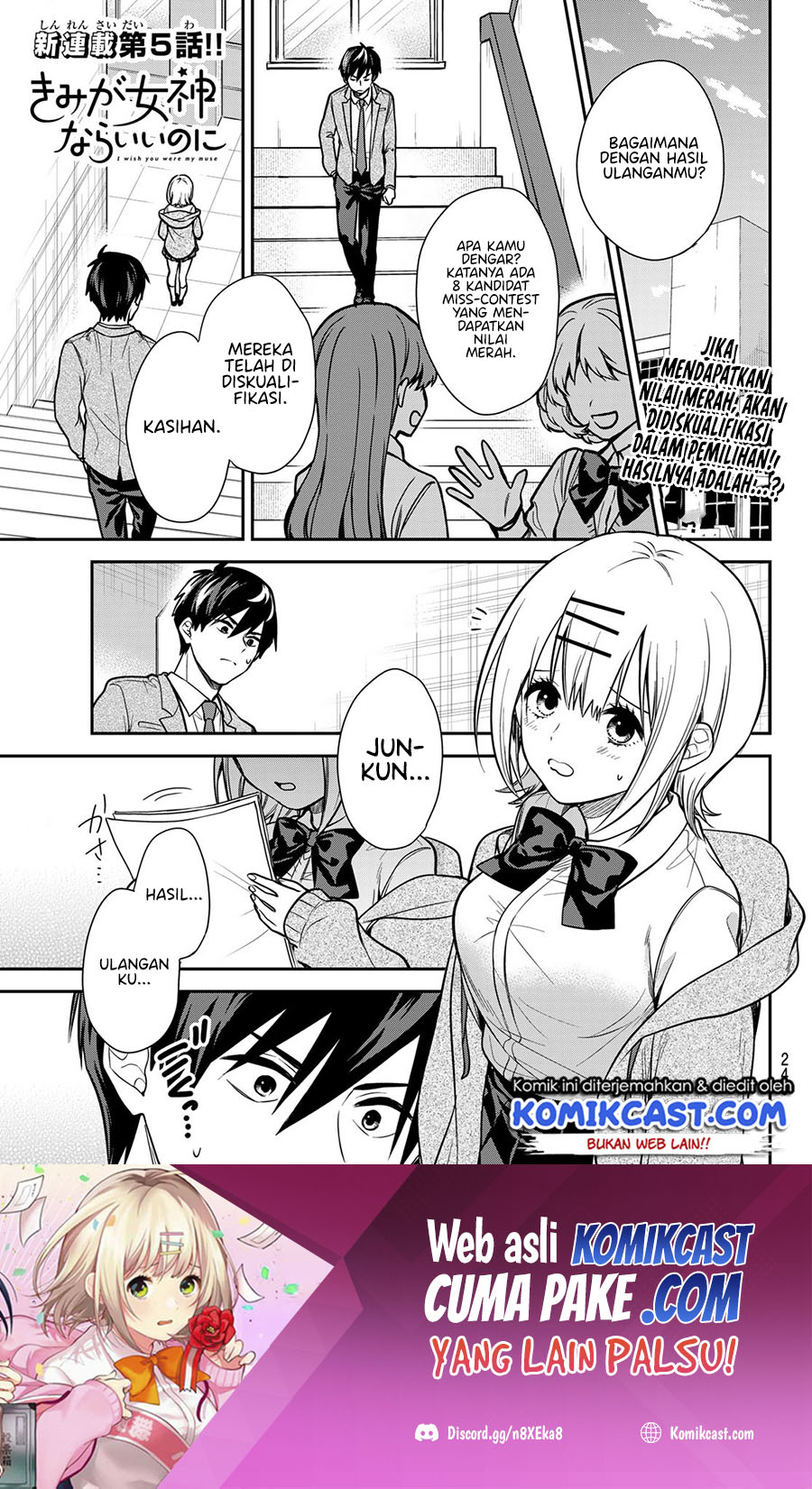 Baca Manga Kimi ga Megami Nara Ii no ni Chapter 5 Gambar 2