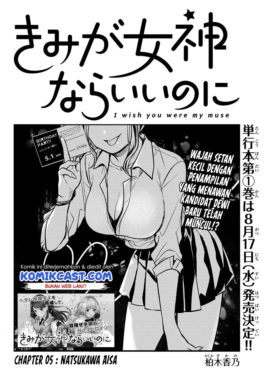 Kimi ga Megami Nara Ii no ni Chapter 5 Gambar 3