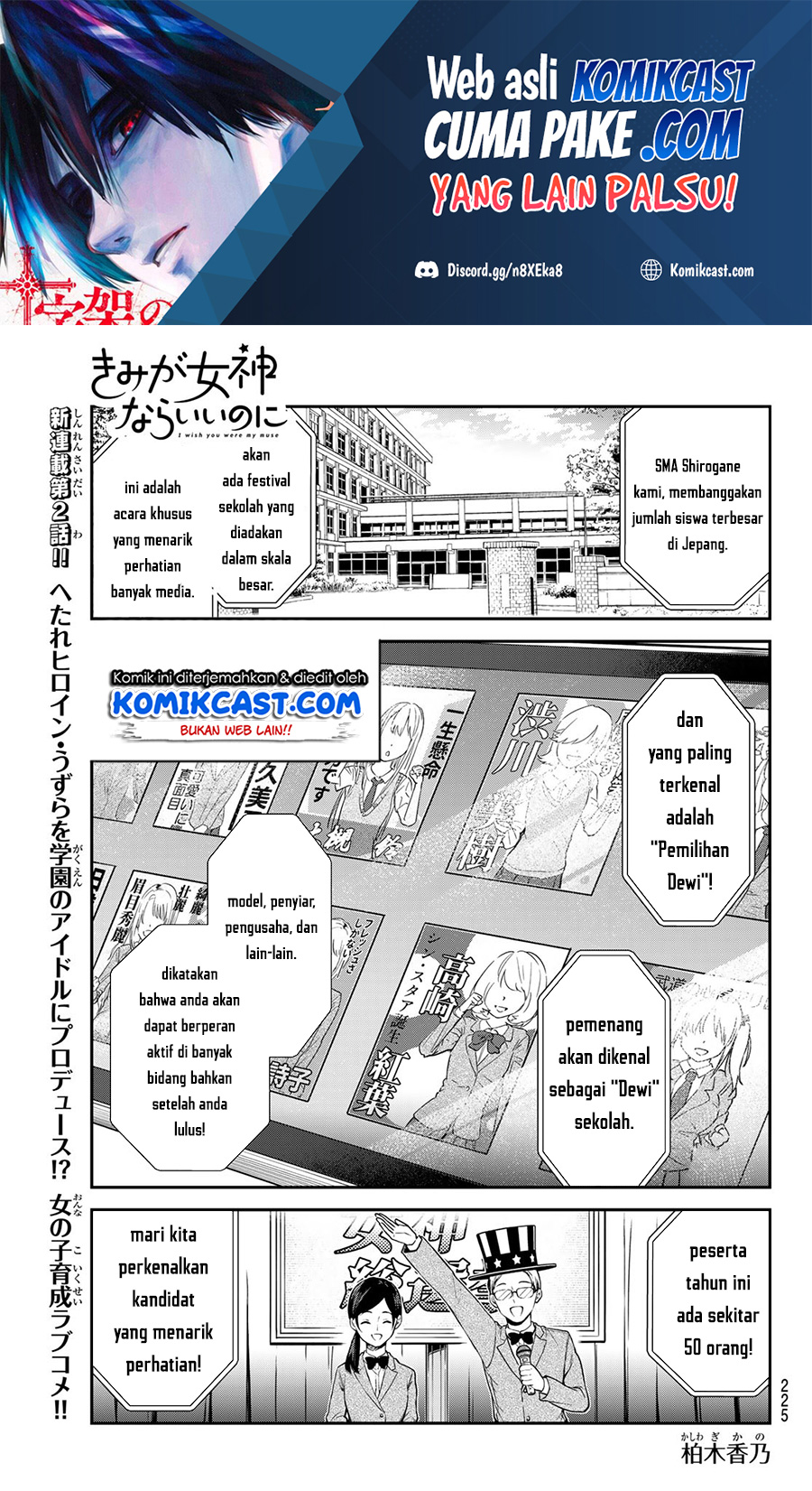 Baca Manga Kimi ga Megami Nara Ii no ni Chapter 2 Gambar 2