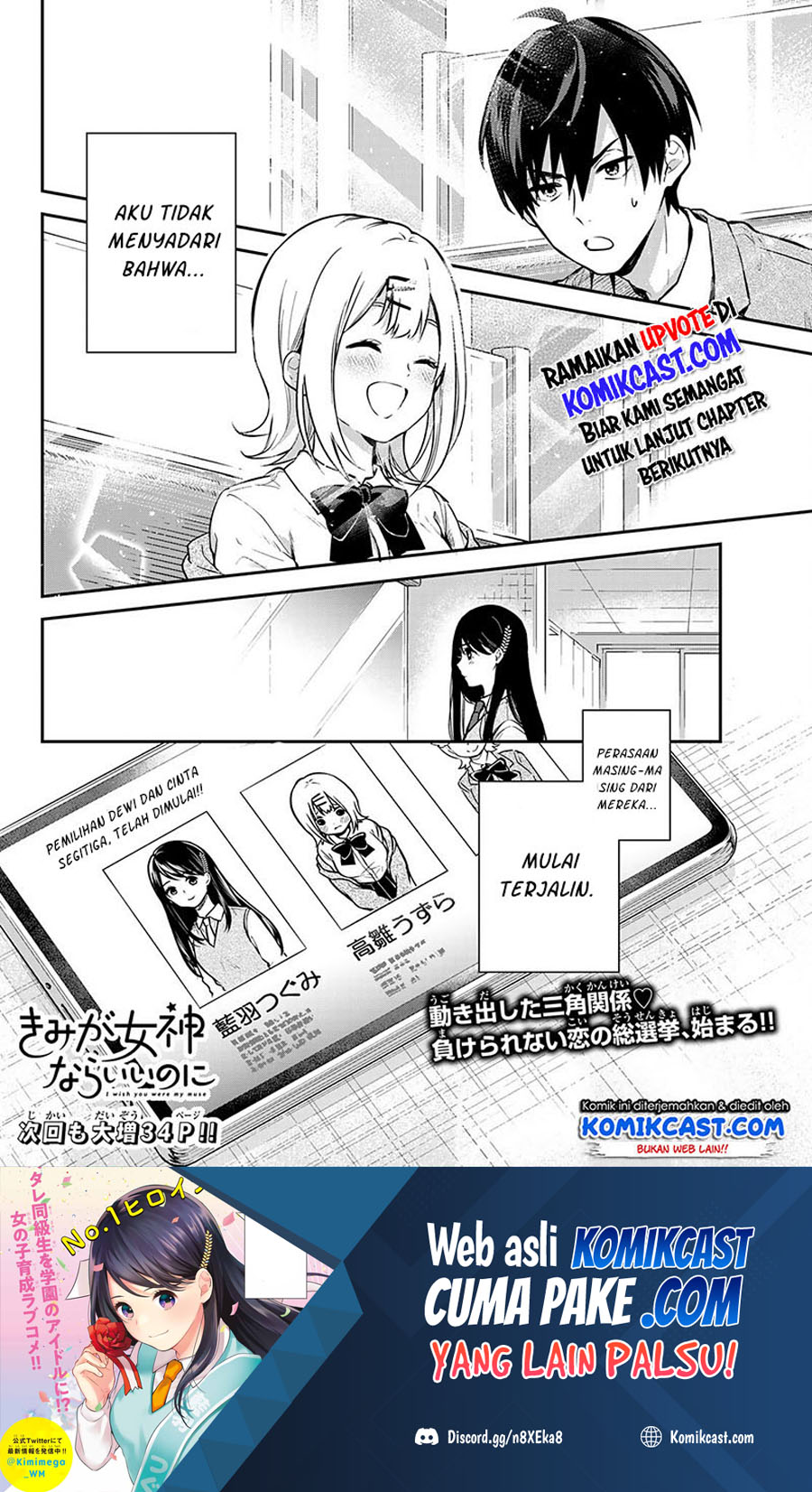 Kimi ga Megami Nara Ii no ni Chapter 1 Gambar 61