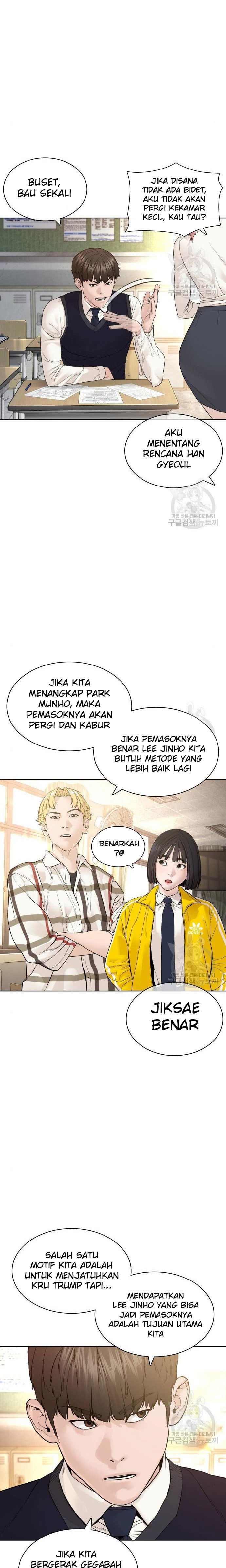 How To Fight Chapter 141 Gambar 21