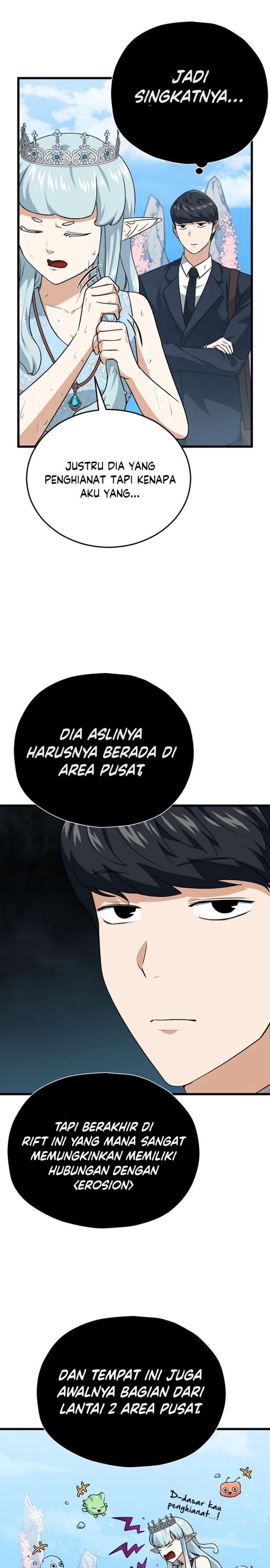 My Dad Is Too Strong Chapter 94 Gambar 6