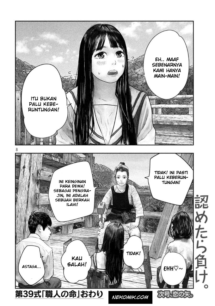 Sanzennenme no Kamitaiou Chapter 39 Gambar 9