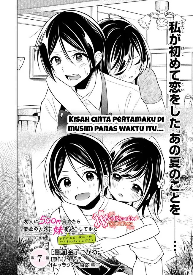 Yuujin ni 500 Yen Kashitara Shakkin no Kata ni Imouto wo Yokoshite Kita Nodakeredo, Ore wa Ittai Dou Sureba Iindarou Chapter 7 Gambar 3