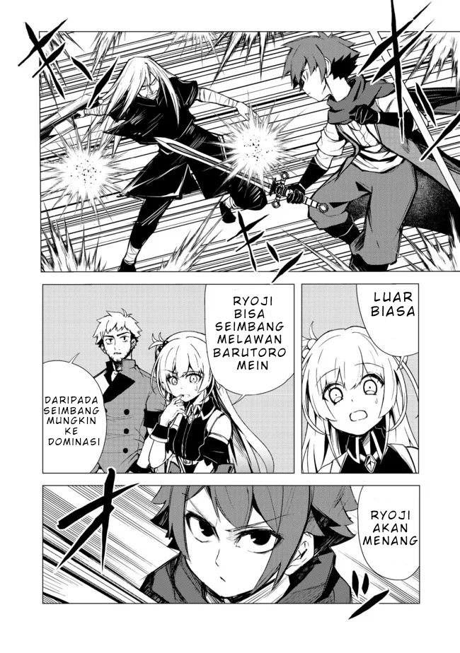 Isekai Wa Template Ni Michiafurete Chapter 7 Gambar 6