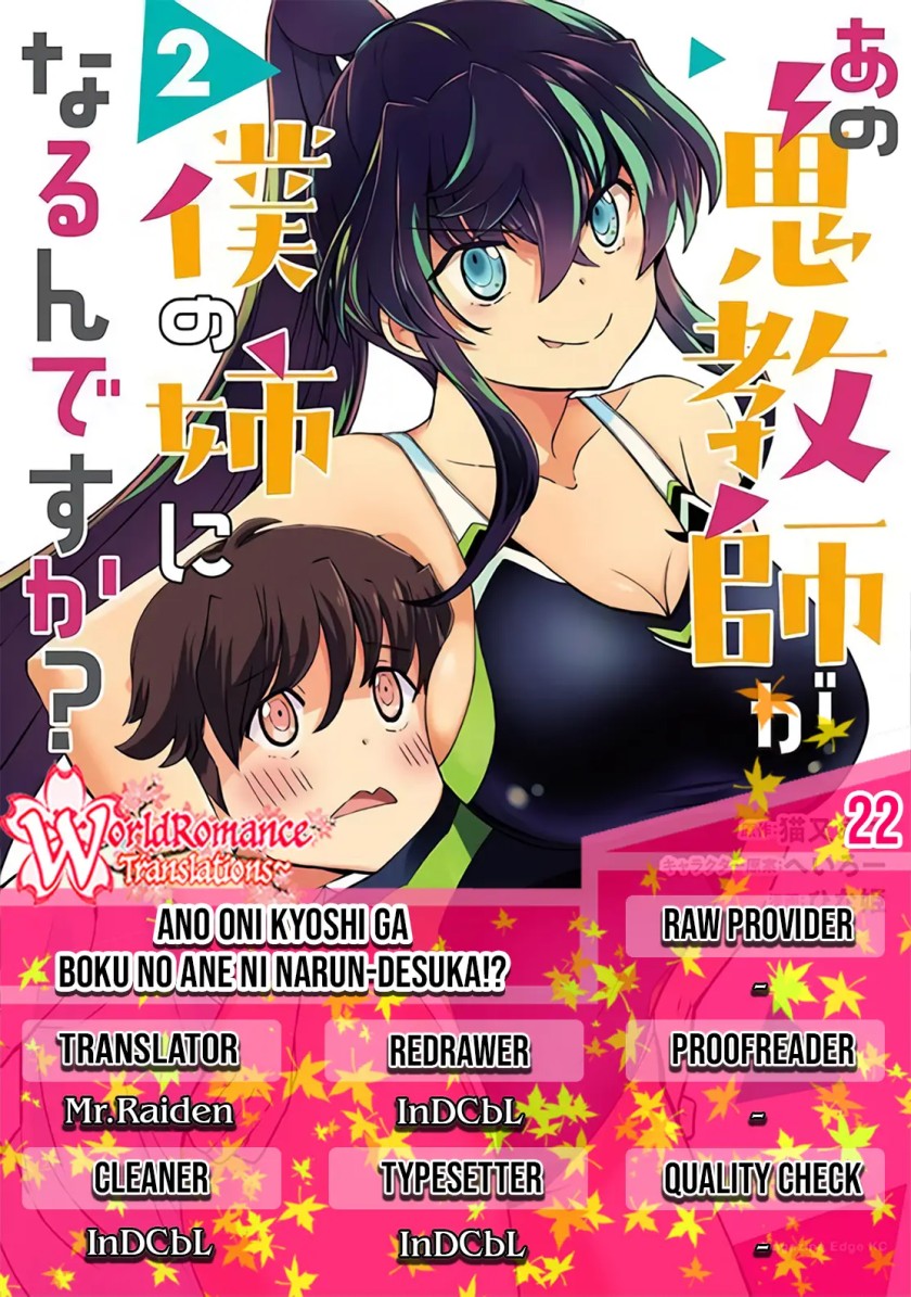 Baca Komik Ano Oni Kyōshi ga Boku no Ane ni Narundesuka? Chapter 22 Gambar 1