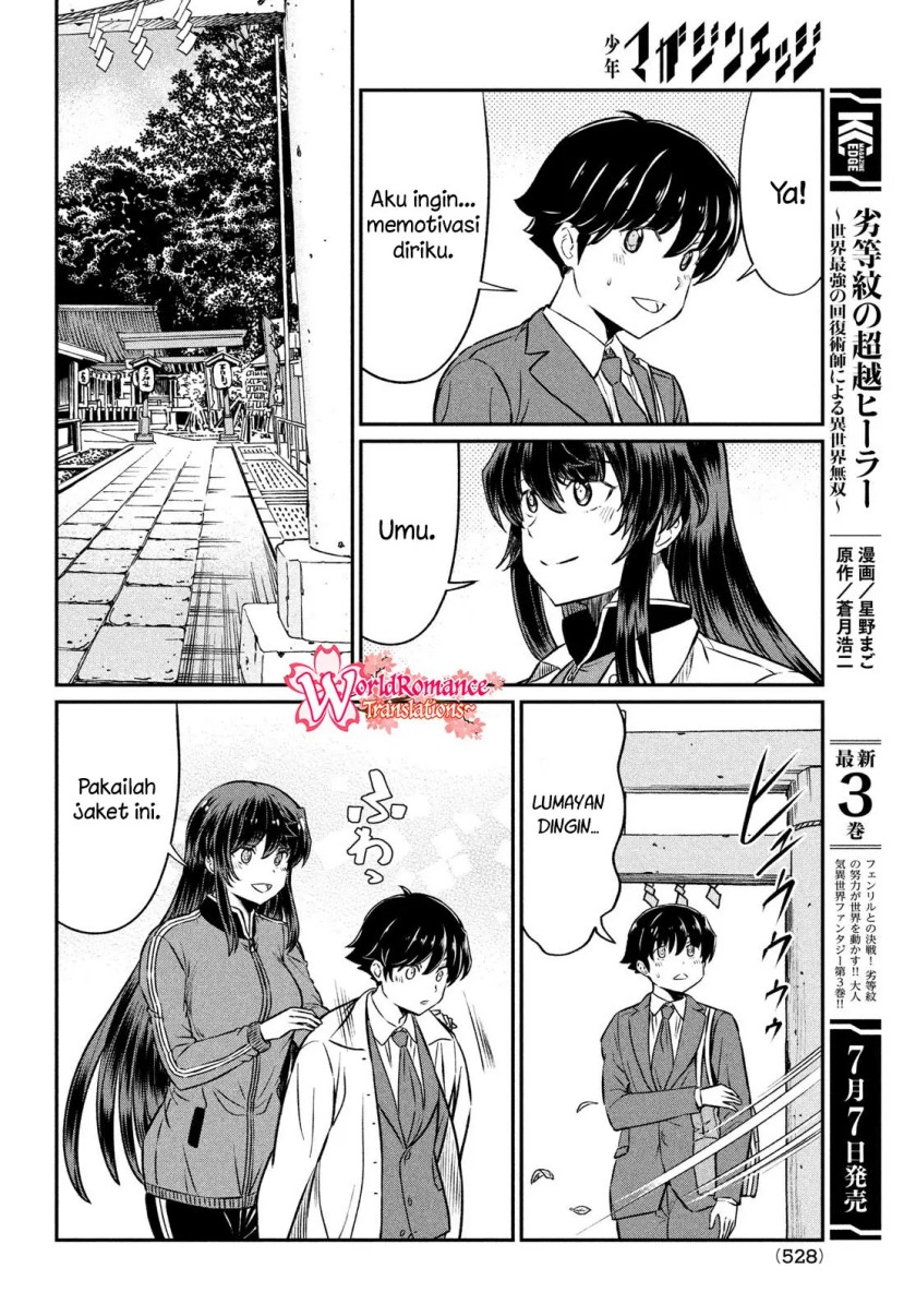 Ano Oni Kyōshi ga Boku no Ane ni Narundesuka? Chapter 22 Gambar 10